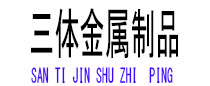 海南光伏配件